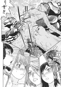 (C72) [From Japan (Aki Kyouma)] FYC R11Y (Queen's Blade, Soulcalibur) [Digital]