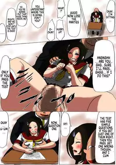 [Fukuraminto] Futoru! Futoru!! Futoru!!! File No. 02 [Digital] [English]