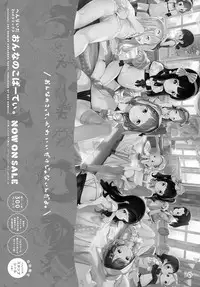 COMIC Anthurium 2018-03 [Digital]