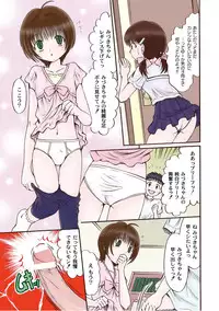 [Anthology] PLUM LS Vol.03 [Digital]