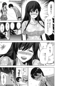 Action Pizazz 2015-03