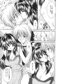 [Oyama Yasunaga] Seifuku Shoujo Jiru