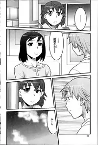 Action Pizazz DX 2014-02