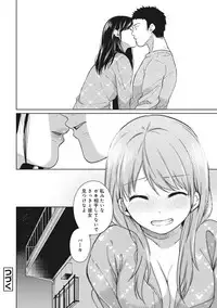 [Fumitsuki Sou] 1LDK+JK Ikinari Doukyo? Micchaku!? Hatsu Ecchi!!? Ch. 1-10