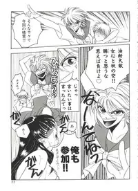 [Dr. Ten] Lolita Store