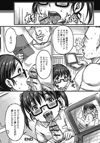 [Anthology] Puni Pedo!! Sono 2 Sakura Gumi [Digital]