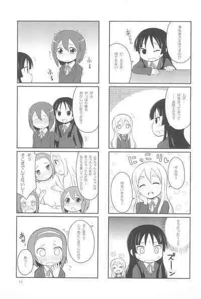 (C81) [Asatsukidou (Youta)] Youta Tanshuuhen -Yoru no Uta- #1 (Various)