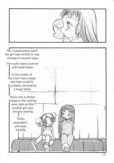 [P.A. Project (Teruki Kuma)] Kensa Nyuuin Soushuuhen [English][Decensored]