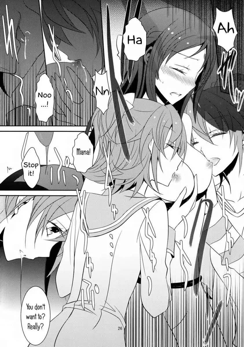 Lament -Hope or Despair-