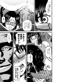 [Shion] Ingyaku no Rasen - Spiral of Indecent Oppresses [Decensored]