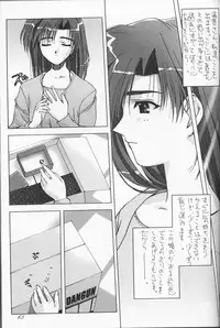 (C53) [CUT A DASH!!, Kanmido (Various)] Shuffle (Various)