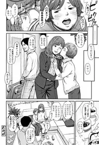 [Onizuka Naoshi] Undertow