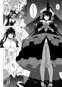 [Miss Black] Lust Resort!! 1-8