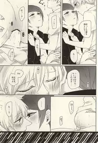 (CCOsaka101) [WhiP! (Oshiya)] I'm perfect (Tokyo Ghoul)