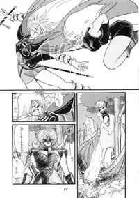 (C39) [PUSSY CAT (Various)] PUSSY CAT Vol.19 Nadia Hon 2 (Various)