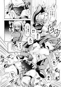 [Yumemi Go Kochi] Buroukun Sentou Hime