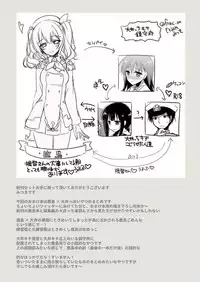 [FRAC (Motomiya Mitsuki)] Koisuru Juuraisou Juunyoukan Soushuuhen (Kantai Collection -KanColle-) [Digital]