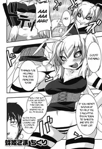 [Shinobe] Hachihime-sama Chikuri (COMIC PLUM DX 13) [English] [BSN] [Digital]