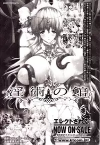 Comic Unreal 2010-02 Vol. 23