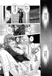 [Yuzupon] Eroitoko Ch. 1-4