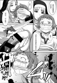 Girls forM Vol. 04 [Chinese] [M系資源聚合漢化組]