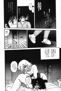 [Anthology] Bizarre Collection 2