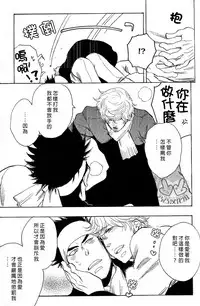 [Kijima Hyougo] 农家的小子什么的可从来没听过 [Chinese]