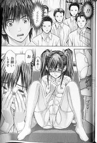 [Adachi Takumi] Queen's Game 1