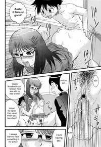 [Juan Gotoh] Doutei Jirushi [English] [SirC]