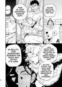 (Yarou Fes 2013 petit) [Draw Two (Draw2)] Ookami-sama no Iru Shima | Wolves’ Island [English] {Baradise Scanlations}