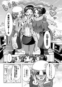 Action Pizazz DX 2016-03 [Digital]