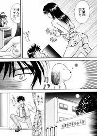 [Kuruma Ebi] Kangofu-san To Echi Shiyo