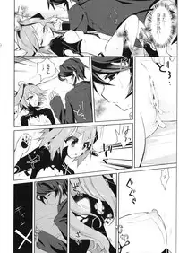 [Anthology] Yorinuki TSF no F no Hon