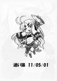 (COMIC1☆5) [Mayoineko (Nakagami Takashi)] Suzuka Damashii (Super Robot Taisen)