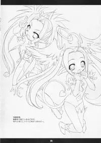 (C67) [Misty Isle (Sorimura Youji)] Akumakko Shugi!! Little Satanism (Summon Night)