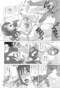 [Ozaki Akira] Dear Shitamachi Princess Vol. 1