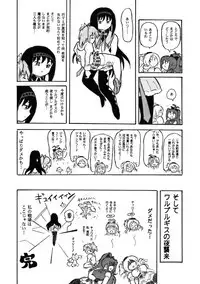 [Bellypunchingsite] 腹パンチ合作本