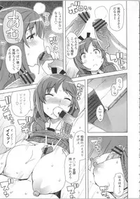 [Tamagoro] Thank You Very Bitch