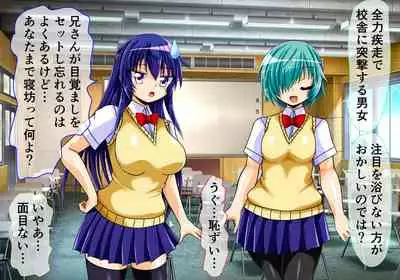 [ULTRA ONE (Zest)] Seirei Senki Arian Lord Chapter 01: Homura Anzu