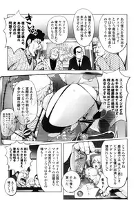 [Kon-Kit] Yurushite anata ...