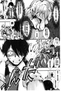 [Hal] Holy Bitch! [Chinese]