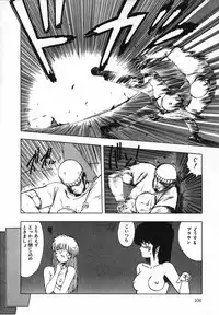 [Ohnuma Hiroshi] FLYING APPLE