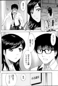 Monthly Vitaman 2013-10