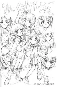 [PsG] Mix Party Preview