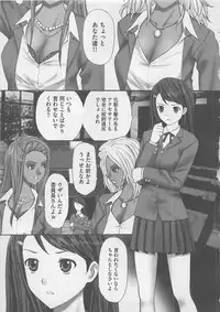 [Kurosugi Shinsaku] Oshioki