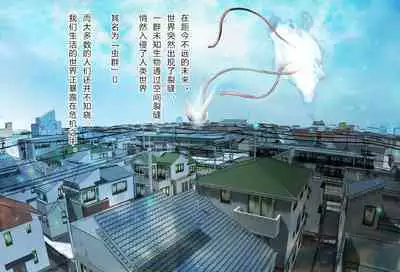 竞赛泳衣女英雄 境界飛翔天青石 星月汉化