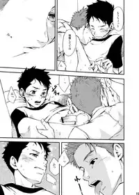 (C80) [BOX (Tsukumo Gou)] Junai Immoral