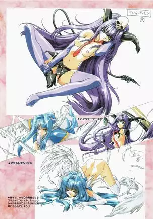 Yuuen ~ZONE art book~