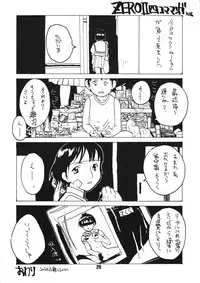 [Konohanatei] Kowaku no Koku (Street Fighter Alpha 3, Street Fighter III)