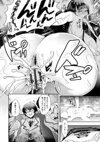 [Shomu] Fall In The Dark [Digital]